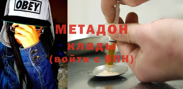 MDMA Premium VHQ Вяземский