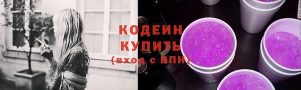 MDMA Premium VHQ Вяземский