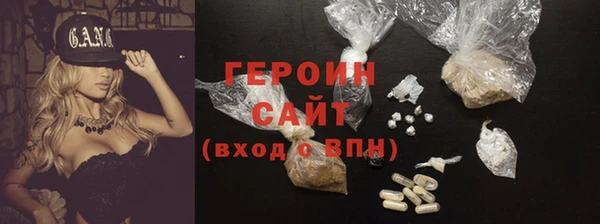 MDMA Premium VHQ Вяземский