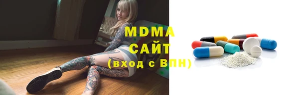 MDMA Premium VHQ Вяземский