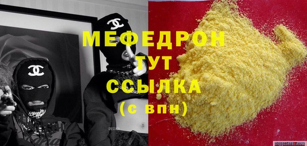 spice Вязьма