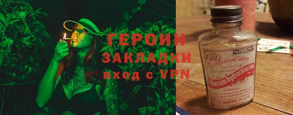 MDMA Premium VHQ Вяземский